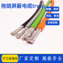 Cе|TRVVP8*1.0| ͏|S