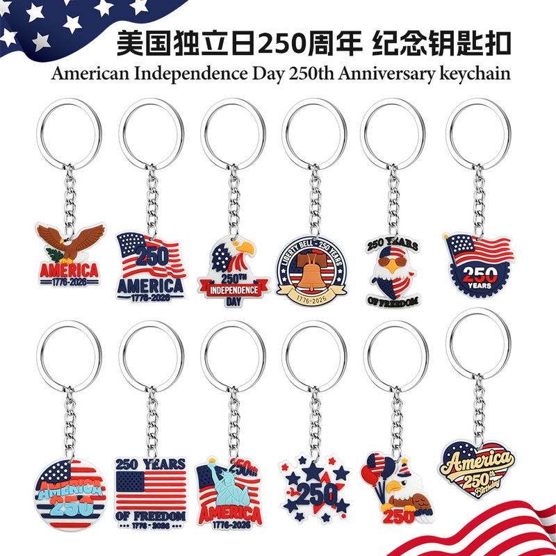 Usa American Independence Day Commemorative Keychain 250Th Anniversary Event Small Gift Keychain Backpack Pendant Amazon Usa American Independence Day Commemorative Keychain 250Th Anniversary Event Small Gift Keychain Backpack Pendant Amazon