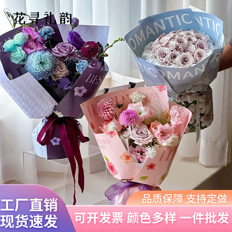 Floristería floral papel de flores al por mayor pintura al óleo serie Arte ramo papel de regalo romántico jardín de flores papel de regalo
