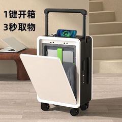 工場直売前に蓋を開けて、幅のスーツケースビジネス20インチの搭乗ケースPC万向輪暗号箱女性24インチ