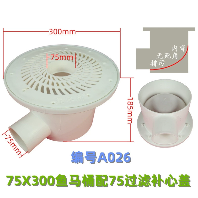 A026 мелких рыб туалет рыбный пруд сливной выход разведение бассейн пол сливной фильтр бассейн ведро холст выход бассейна