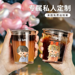 高颜値结婚式カップグラスお土产カッププリントインスタ风ミルクカップコーヒーカップ朝食カップ