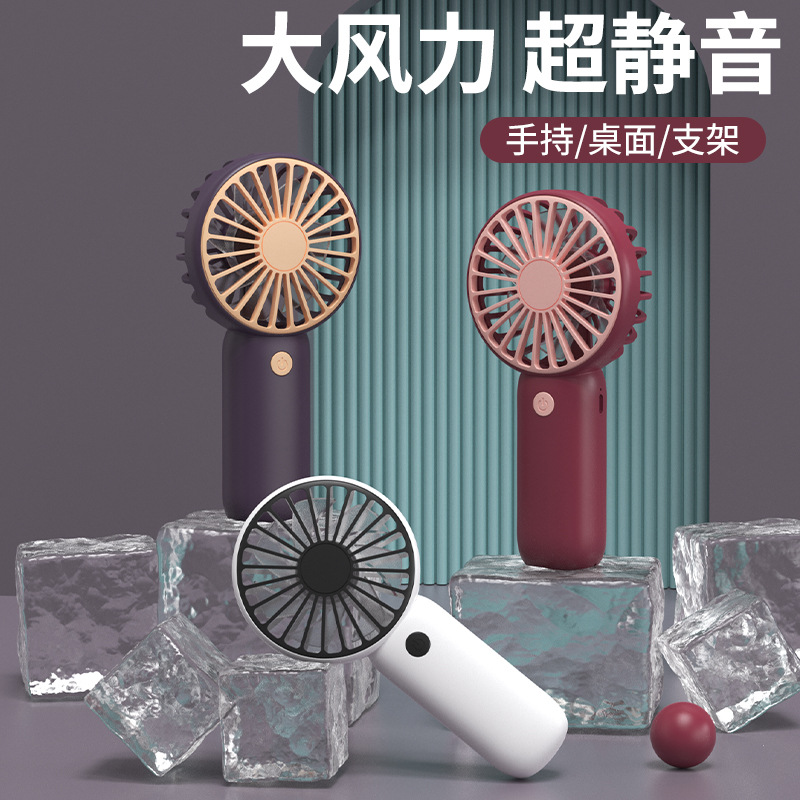 2025 휴대용 작은 팬 휴대용 미니 팬 USB 충전 음소거 슈퍼 라이프 데스크탑 팬 로고
