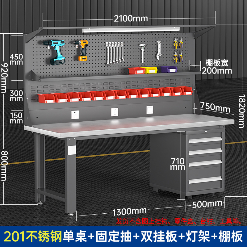 ステンレス鋼ヘビーデューティワークベンチ、整備士テーブル、組立ライン、研究室、工場、作業場、操作台、テーブル|undefined
