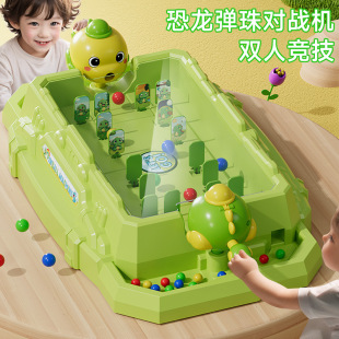Pinball Game Machine Parent-Child Interactive Two-Person Battle Children's Educational Desktop Toys Boys and Girls Brain Thinking Training