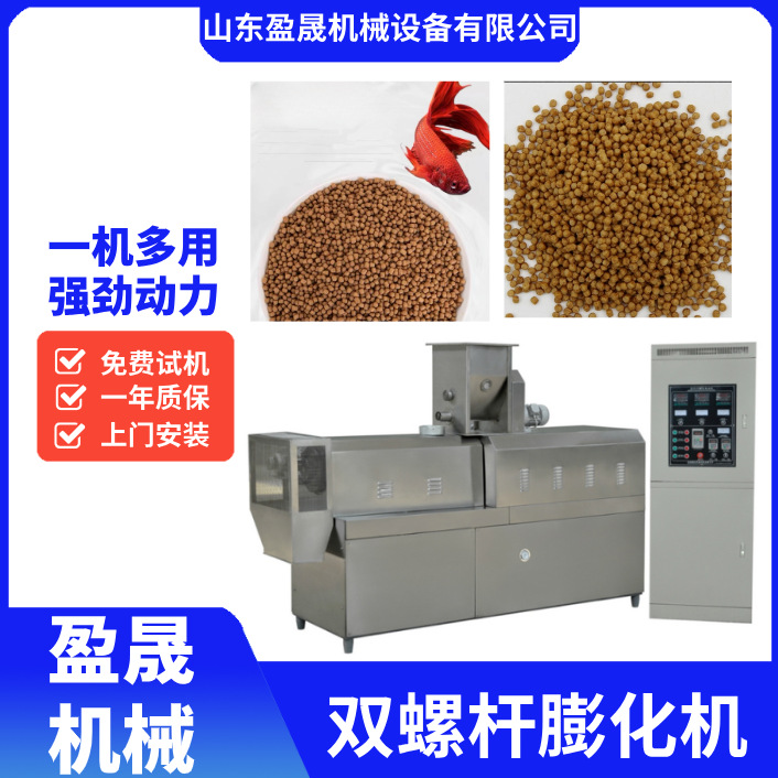 鲍鱼饲料膨化机 海参苗饲料生产线 饲料膨化机 漂浮鱼饲料膨化机