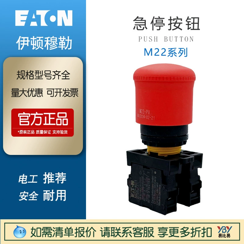 Eaton EATON Мюллер M22-PV 216876 /KC02/Кнопка аварийного останова IY KC11/Поворотный сброс