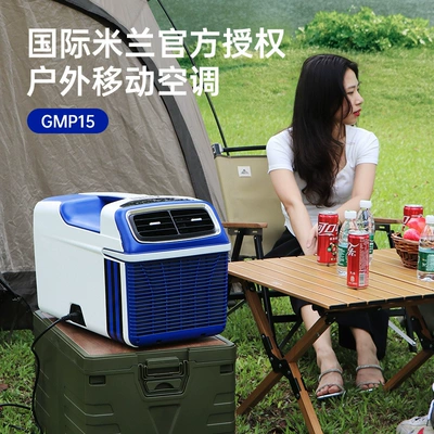 无 – Automotive air conditioning Outdoor Mobile