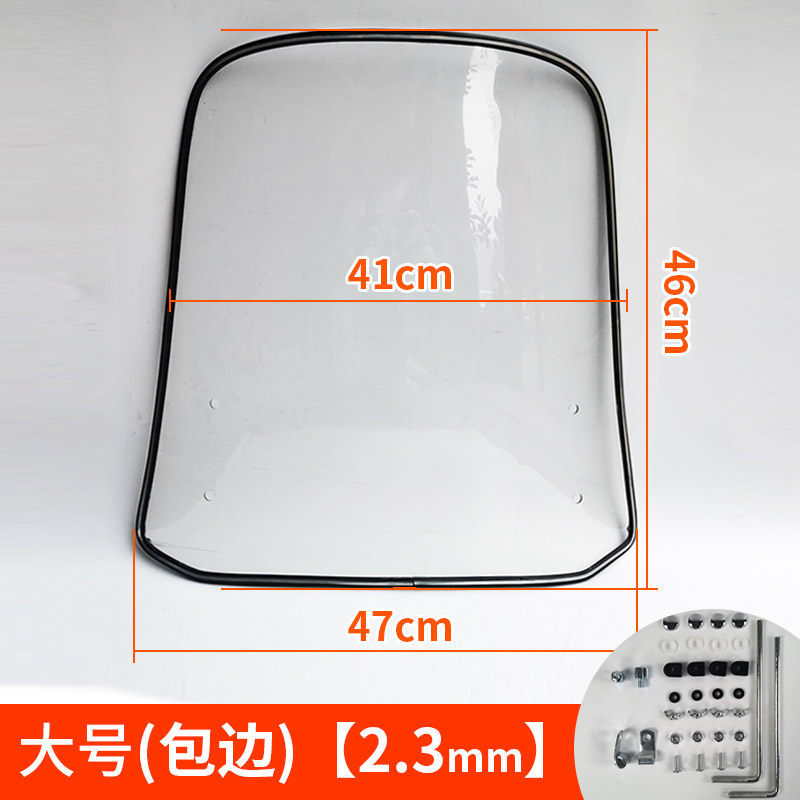 Motuoche – Motorcycle front windshield Windshield, Motorcycle - largeedged-thin-23-electric-bike-install