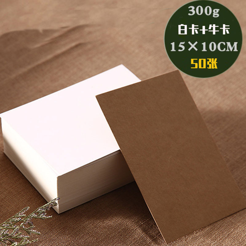 Tarjeta en blanco papel duro blanco dibujado a mano DIY tarjeta postal marcadores de tarjeta de juego tamaño graffiti papel de tarjeta de felicitación grueso