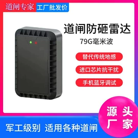 门禁控制器;一卡通系统;道闸