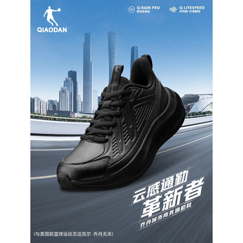 Jordan Leather Waterproof Commuter Sports Shoes Men's Shoes Autum Shock-Absorbing Soft Sole Lightweight Casual Black Non-Slip Running Shoes Jordan Leather Waterproof Commuter Sports Shoes Men's Shoes Autum Shock-Absorbing Soft Sole Lightweight Casual Black Non-Slip Running Shoes