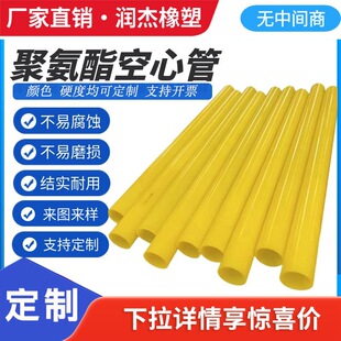 �۰�����PUţ������ж����۰������Ĺܴ�ȏ�PU�����z����ţ���