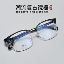 ������16720H�n���Ę�ӌ����gTR90��üë�ܴ���@ĘС��ҕ���R��