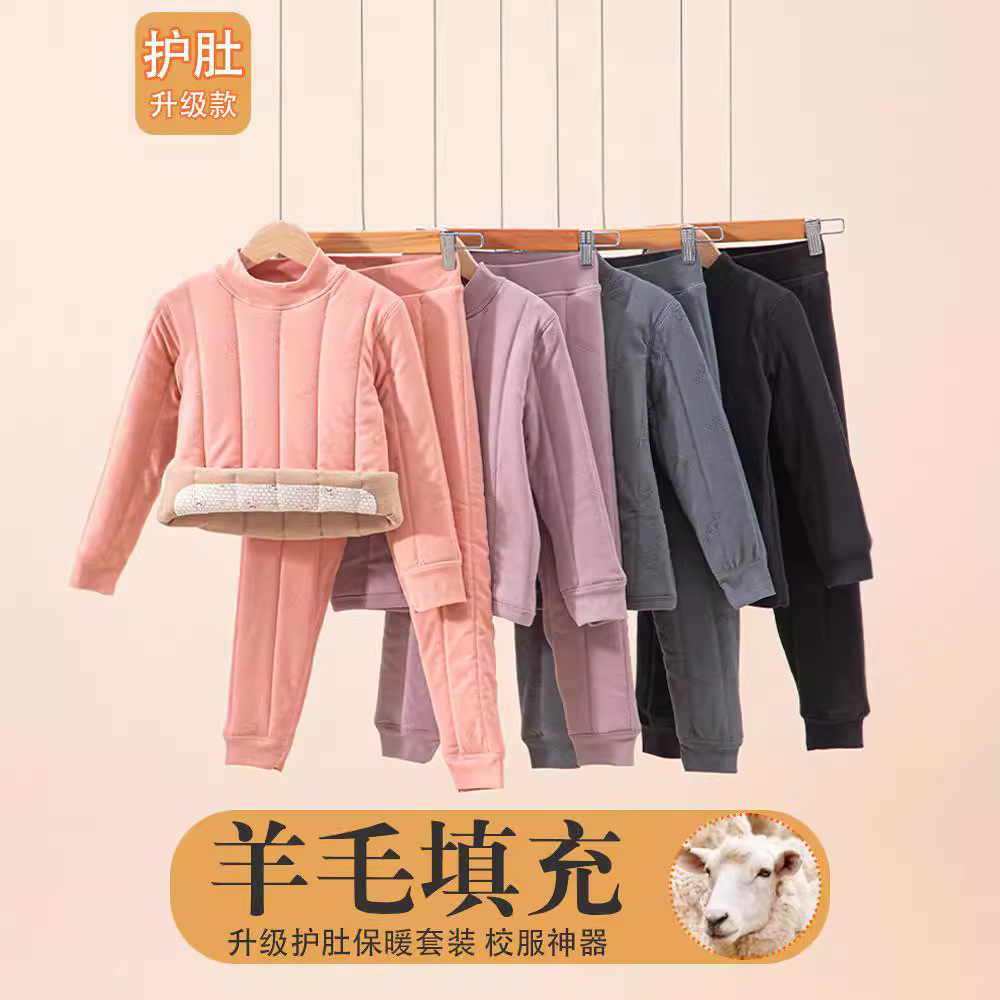 School Uniform Artifact for Boys and Girls Thermal Underwear suit Four-Layer Cotton fleece-lined Thickened Children's Home Clothes Autumn and Winter