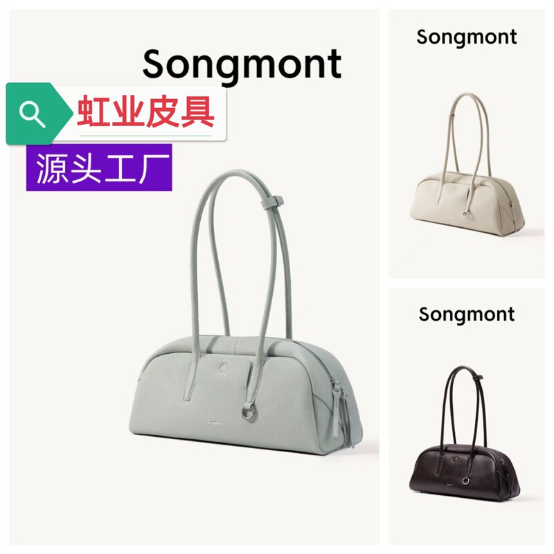 [Same Style as Wei Wei] Songshanxia Bowling Pillow Bag Boston Underarm Baguette Bag