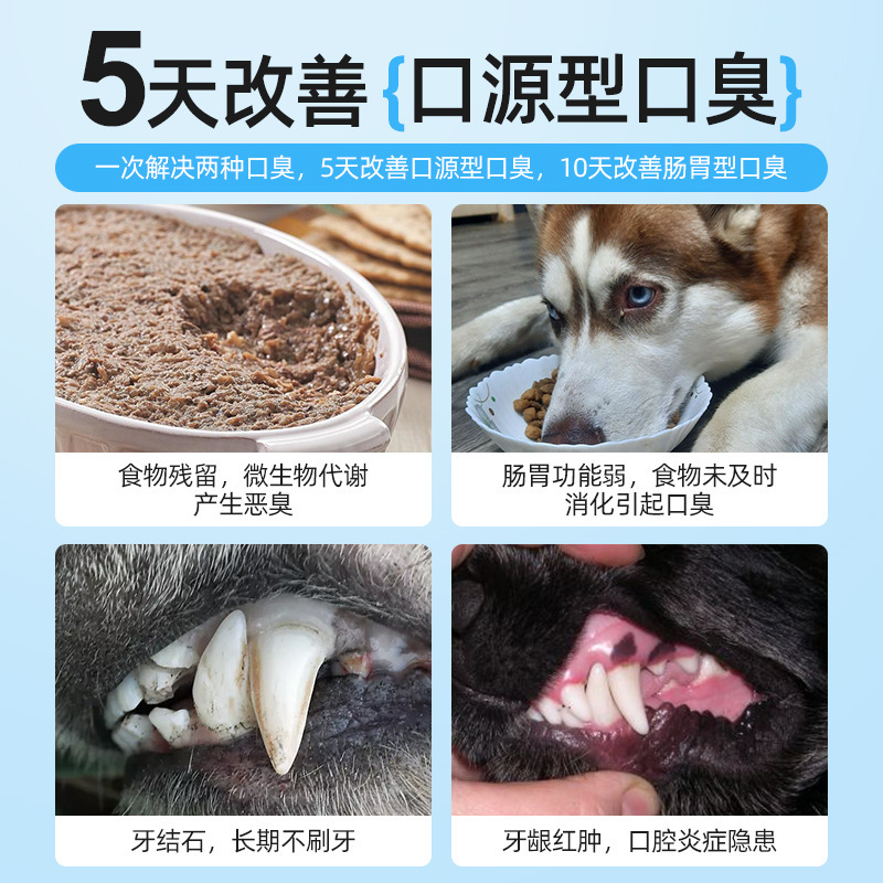 犬のうがい水は口臭ペットの口の清潔な歯石を除いて、猫の口臭を飲むことができます。|undefined