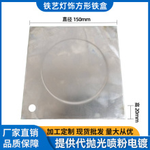 定制台灯底座 带凹槽灯具配件方形铁盒 可焊接落地灯底部加工灯饰