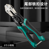 拓森 Маленькие кабельные клещи, плоскогубцы, кабель, ножницы, стальная проволка, 8 дюймов