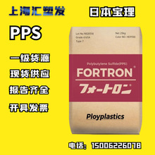 PPS �ձ����� 5120ML1 AW3081Z ��ȼ�� �͸��� �ߴ��ȶ� �ͻ�ѧ��