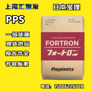 PPS�ձ�����1130A1�����w�S����30%�����g�Ծ۱�����PPS���� ����