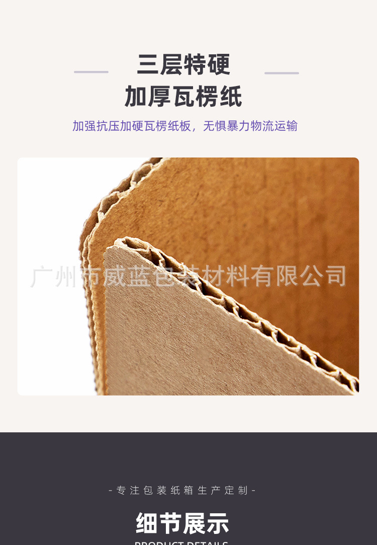飞机盒详情_14.jpg