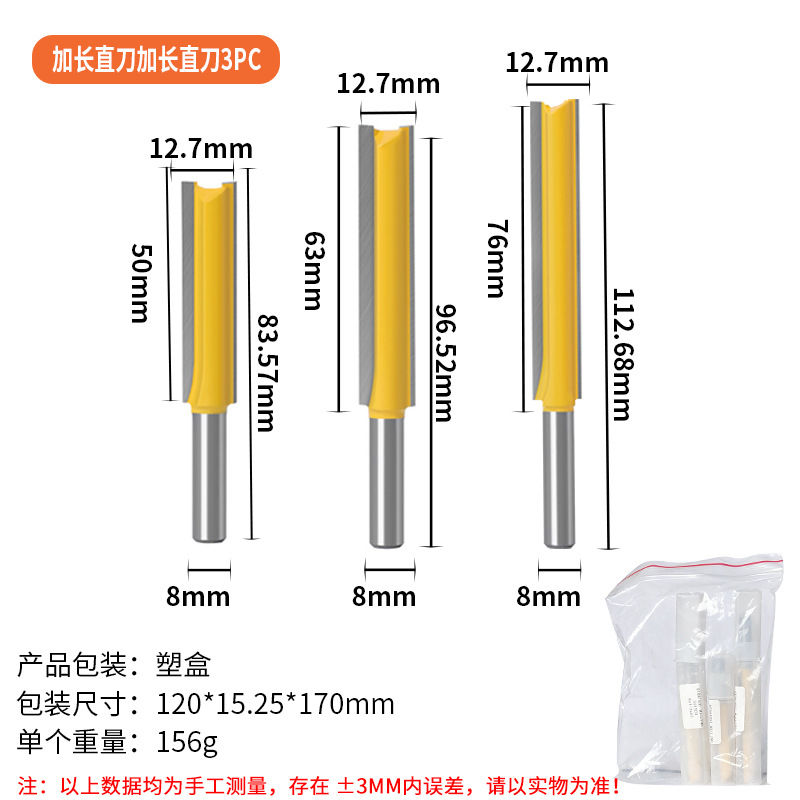 Нож прямой удлиненный Нож прямой удлиненный 3шт.