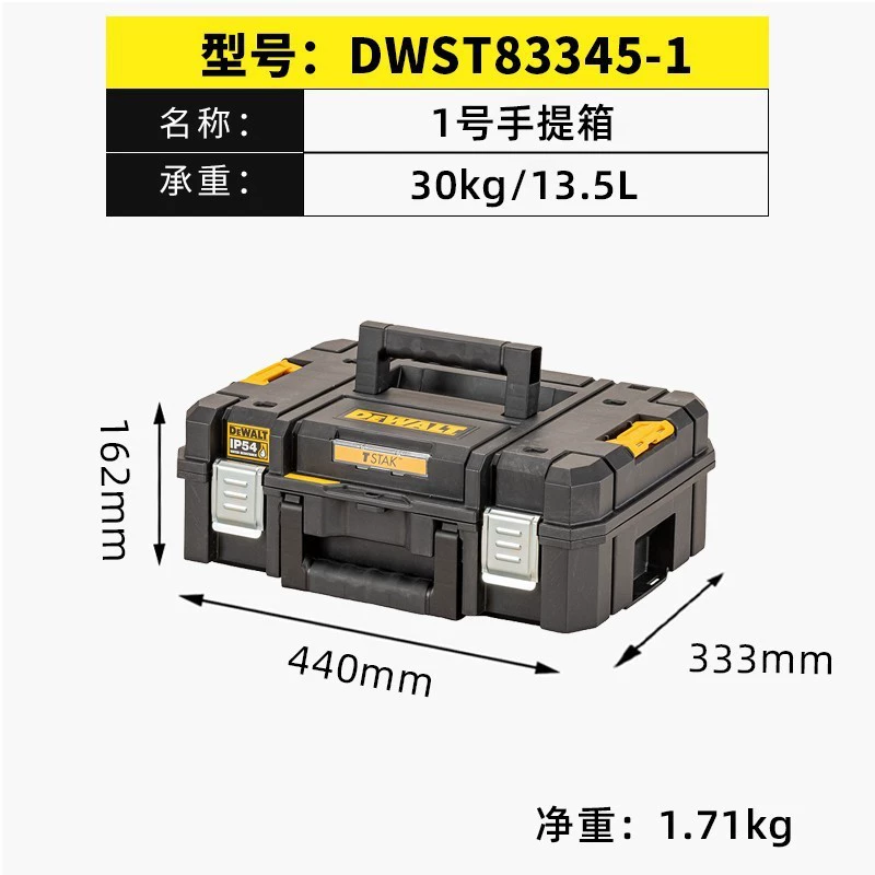 Оптовый DeWalt длинностержневой многофункциональный глубокий отсек ручной портфель пластиковый набор инструментов DWST17814