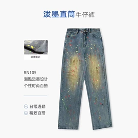 时尚休闲套装;女式T恤;女式牛仔裤