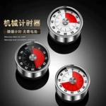跨境不锈钢计时器厨房可视化带磁吸时间提醒器学生便携机械定时器