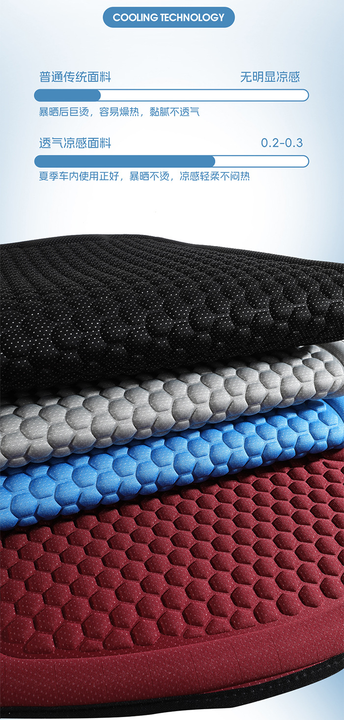Car seat cushion for all seasons, suitable for cars, trucks, and vans, single seat, breathable, comfortable, non-slip, for driver and passenger seats