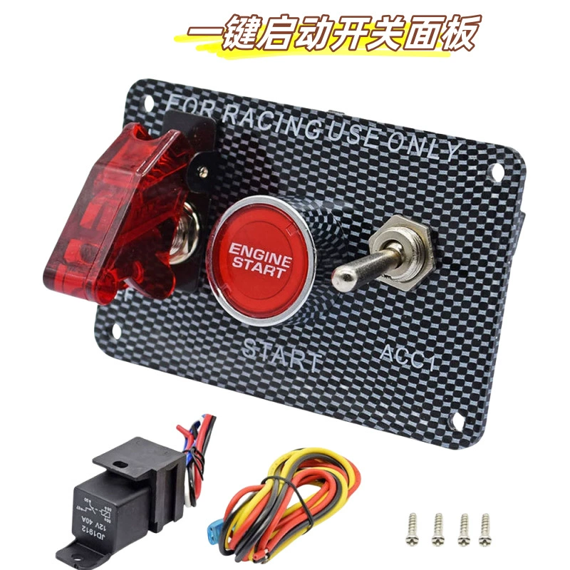 Популярная панель зажигания с LED-подсветкой 12В, кнопка запуска двигателя, универсальная, подходит для лодок, автомобилей и яхт