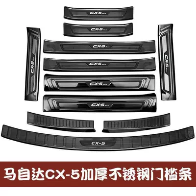 Dekorativ pedal başlıqları | Strips, Trunk Decoration, Rear Bumper