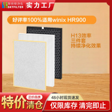�m��winix HR900/HR950/AUS-1250AZPU�՚�������^�V�W�Vо�V�W