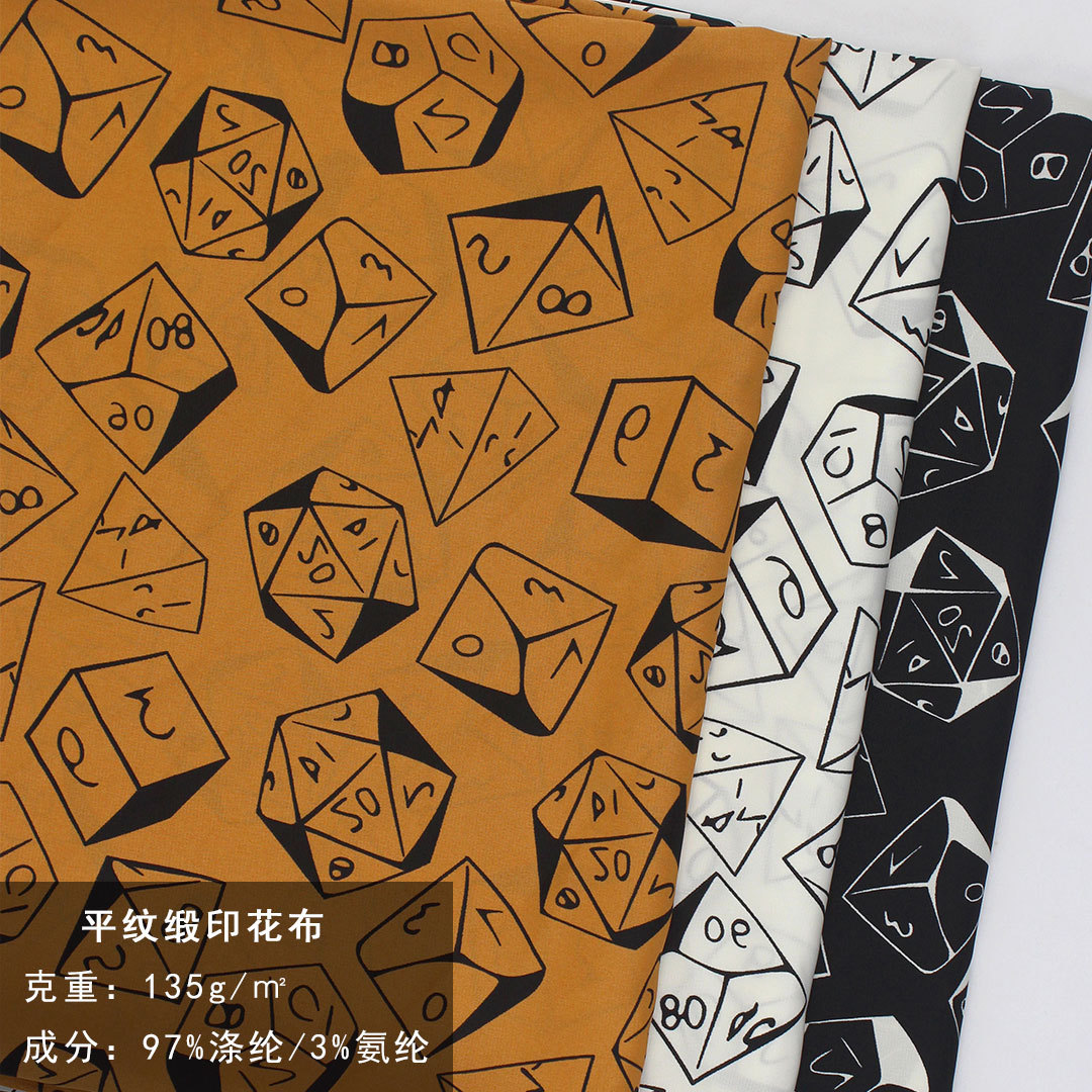 新款平纹缎数字魔方格印花布 时尚衬衫连衣裙布料 涤纶纺织品面料