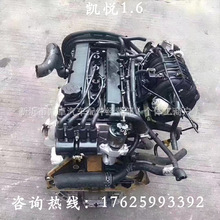 别/克凯悦1.41.61.8雪弗兰乐风乐聘发动机总成F16D3变速箱变速器