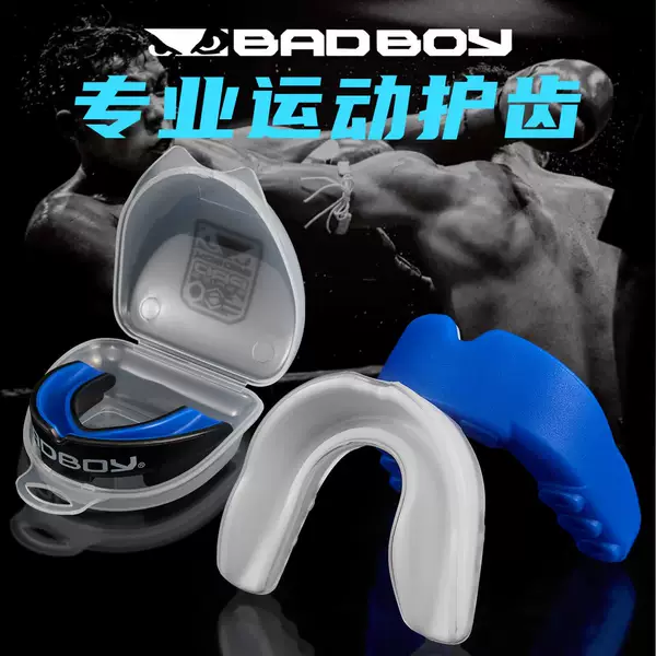 Boxing Badboy Mouth Guard Professional Boxing Sanda Taekwondo Fighting Adult and Children Basketball Sports Protection