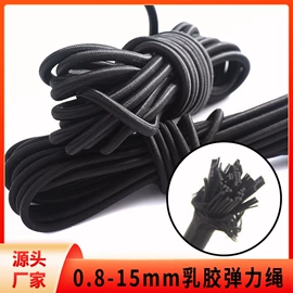 松紧带;织带;绳子类