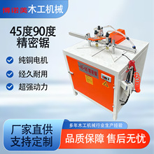 �๦��45��90���X�Ͻ��Ͳę�����Ӹ߾���ľ���и�C���Ԅ��нǙC