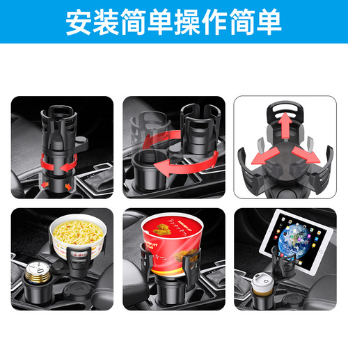 Cross-border multifunctional car water cup holder one-point two car cup holder extender car built-in rack car drink holder