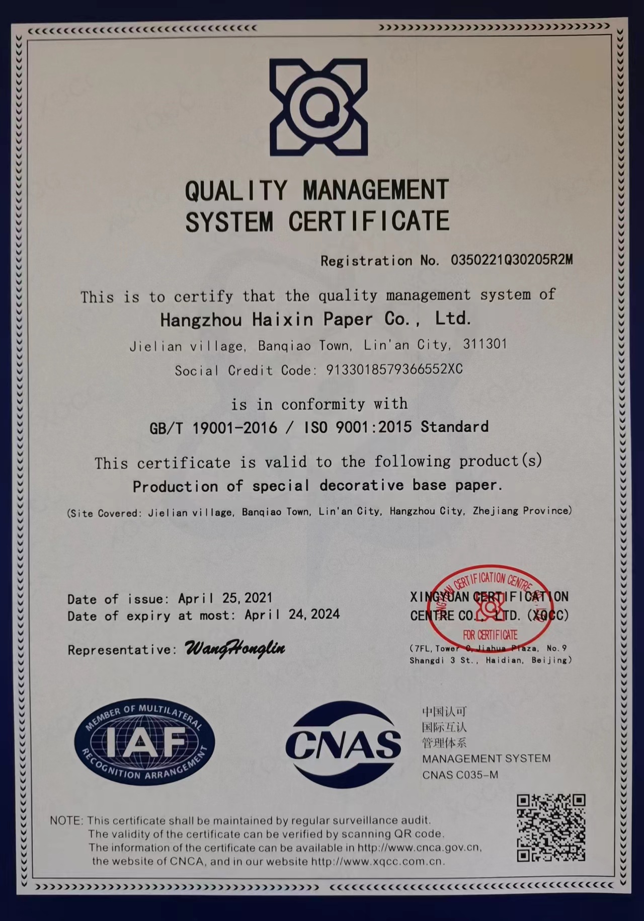 微信图片_202302111212362