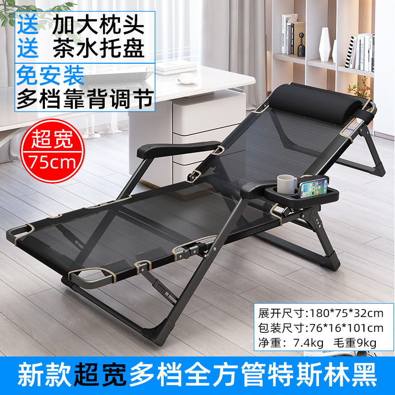 Silla para la pausa del almuerzo, silla para la siesta en la oficina, silla para exteriores, silla de ocio transpirable multiposición, silla de descanso, sillón reclinable, silla plegable, sillón reclinable. image 26