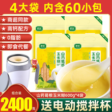 ɽș������׸�����ʳ�_�С��4������ʹ��ͷ۟o�Ǿ�