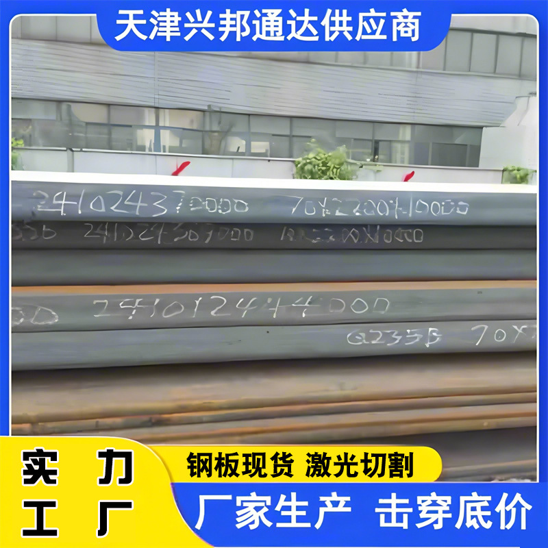 天津现货钢板 激光切割中厚板耐磨铺路钢板现货/天津耐磨板加工