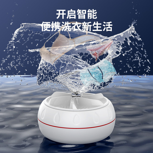 Mini Electric Washer Portable Travel Dormitory Lazy Washing Machine Turbo Home Underwear Sock Cleaner