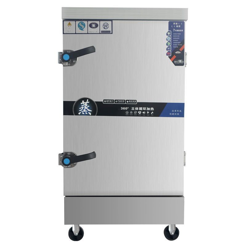 Coche de arroz al vapor multicapa, coche de arroz al vapor comercial, coche de arroz al vapor de alta capacidad, coche de arroz al vapor comercial