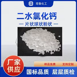 氯化物;碳酸盐;亚硫酸盐