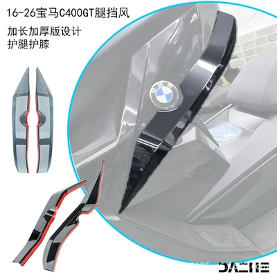 deflector side decoration accessories, Motorcycle front windshield