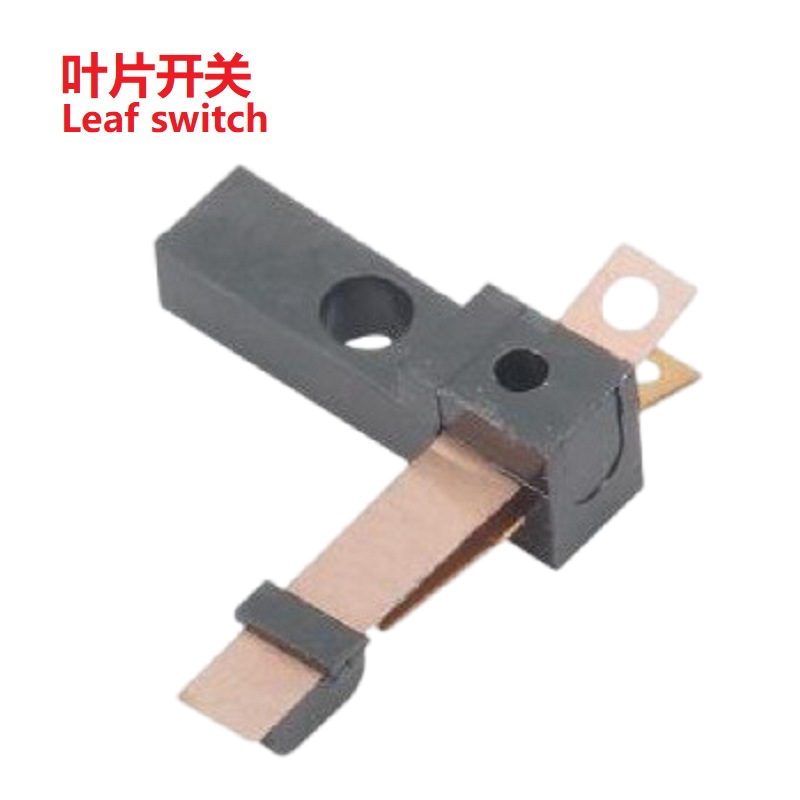 小家电复位叶片开关  数码电气检测叶片开关 玩具叶片开关镀金