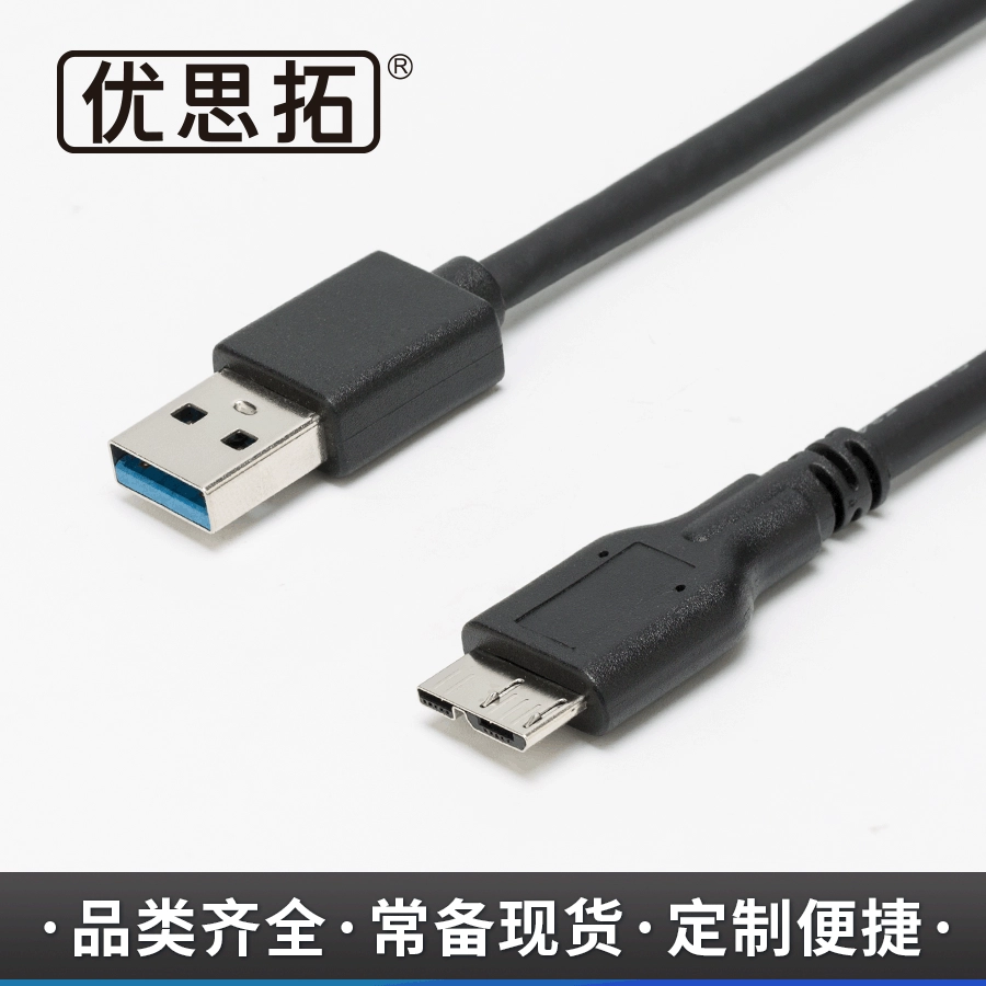 Кабель USB 3.0 для передачи данных, подходит для мобильных жёстких дисков/коробов Toshiba, штекер A — Micro B, высокоскоростной